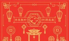 预测2024年吉祥生肖:哪种是最好的?2024年出生的人的命运将如何展现?
