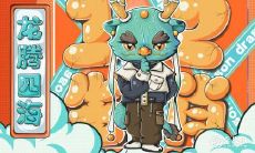 2023年将迎来万象更新,这些生肖将迎来旺盛的桃花运和美满的感情生活!