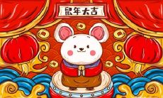 2023年红鸾星入命生肖的天喜对照表：详细分析您的命运趋势