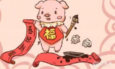 深受属猪男一往情深的记忆：揭秘属猪人的恋爱信条和情感观！