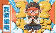 哪个生肖在2023年拥有最为强劲的运势?谁将是2023年最具幸福感和福运的人?