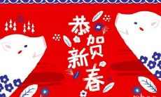 关于2023年的红鸾生肖：感情生活将会十分稳定和美满！