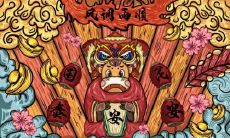 哪些生肖在2023年将和前任结婚？哪些生肖能重逢旧爱？