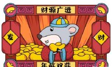 属鼠的最佳副业选择以及在哪些行业能够获得顺利发展