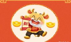 属牛的人该如何选择最适合自己的副业？属牛人该从哪些方面入手，找到最有潜力的生意机会，实现红火经营？