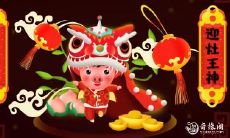 哪些生肖拥有特别出众的才华和天赋?探究12生肖中的天才现象