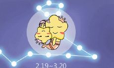 双鱼座和哪些星座最为契合和谐,适合长期的稳定关系?