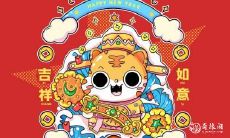 2023年哪些生肖更容易遇到真爱?你是否在这个名单上?