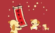 2023年十二生肖中哪几个生肖会有孽缘,孽缘会带来怎样的影响?