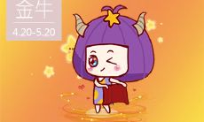 星座不倒翁!这几个星座的墙头草能力已经完美提升至顶!