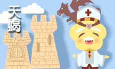 参考改写：预测2023年最具颜值与运势双高的星座女性，或成为成功找到真爱的幸运儿！