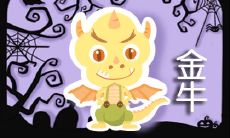 不容越界的底线原则：探寻三款绝对守护的星座个性