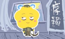 这些星座成为社交圈的C位，是所有人热议和聚焦的话题中心