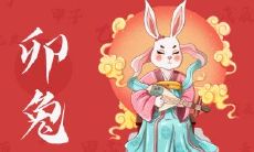 拥有敏锐情感和洞察力的深谙爱情之道并难以被男人欺骗的生肖女——探索八字中注定的恋爱脑机制