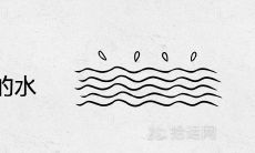 做梦大面积涌现的水象征着什么？