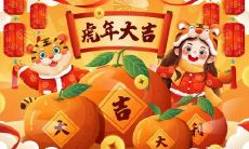 2023年四柱八字详解：预测你遇到的命中正缘日期及相伴命格！