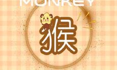 属猴人约会需注意的错误和禁忌事项，避免尴尬和不必要的麻烦！