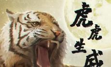 如何化解婚姻不顺的生肖女?探讨婚姻一生坎坷的生肖女所需应对的方法与技巧