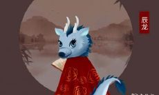 水瓶座恋上龙女的绝望：生肖男一见钟情成爱的痴人梦