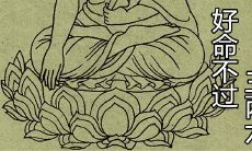 详解2022年称骨算命法：揭开“好命不过三两六”的神秘面纱