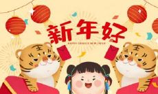 为什么属虎的人不能戴黄金挂坠?在什么情况下,什么样的项链或吊坠是适合他们佩戴的?