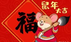 属鼠的父亲和哪种生育宝宝的兼容性最高来确定鼠和虎能否产生后代?