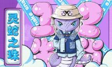 寻求财富之路:探究属蛇人佩戴弥勒佛是否能带来更多幸福与财富”的研究探索