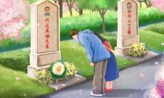 传统文化中的坟墓祭扫：十月一农历上坟的意义与习俗