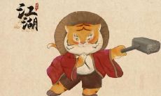 为什么在属虎本命年不能佩戴黄金?属虎本命年应该佩戴哪些饰品?