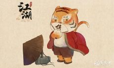 为什么属虎的人不能佩戴黄金饰品?属虎人应该佩戴什么样的饰品才能获得最大的幸运与旺运?