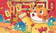 属虎的人需要注意的房屋楼层选择:不宜居住于几楼,合适的购房楼层建议