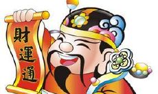 想要在2022年10月4日打麻将或打牌时拥有好运,快来查看今天的财神方位是位于哪个方位吧!