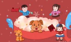 如何在微信中选择最适合属狗的人一生运势的图片?