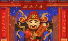 如何寻找能够带来最大潜在财富的祖坟风水设施,以达到发财致富的目的?