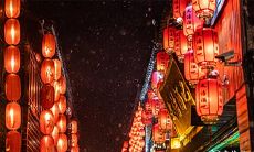 2023年1月的一个吉祥日开市,给您带来好运和财富