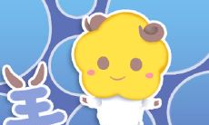 成功职场人士的必备指南:如何在职场上充分发挥生肖羊的优势