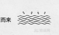 我梦见一场汹涌的洪水正在涌过我，我匆忙逃离，这意味着什么？