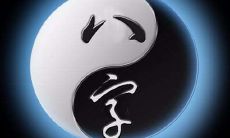 散布于家庭庭院的绿植却无生气?或许这是由于不良的风水布局所致!