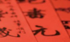 女性五官面相详解图鉴:奉行采听官入格之道,享受健康长寿、多福多寿之禄!