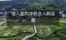 通过暴力行为,地球人将面临盘旋在其上方的行星机器人的发动攻击,给其造成破坏,可能会导致中断应对这种挑战的措施的实施