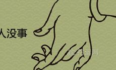 做梦梦见房子倒塌但自己却毫发无伤，是否意味着什么吉兆或预兆？