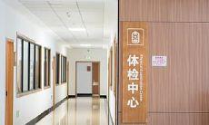 2022年12月17日或18日离院的日期是否合适?