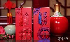 是否有可能在2022年12月19日、20日、21日举行订婚仪式?