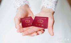 2022年底的最后两天,是否适合领取结婚证书呢?