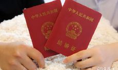 这个日期,你想不想在2022年12月19日、20日、21日领取你的结婚证书?