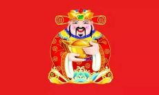 2022年12月14日的财神方位查询：寻找今日财神与喜神在哪里才能招财进宝！