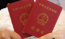 2022年12月4日至6日,您是否考虑在此期间领取结婚证书呢?