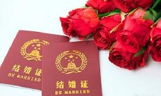 2022年12月1日至3日,您是否准备领取婚姻证书?