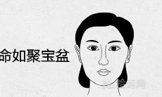 女人身上的痣究竟有何命运之谜:当痣聚宝盆,财富升腾富贵常伴!