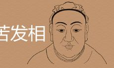 头发长压迫颈部会让您感到痛苦吗?如何采取措施缓解这种困扰?